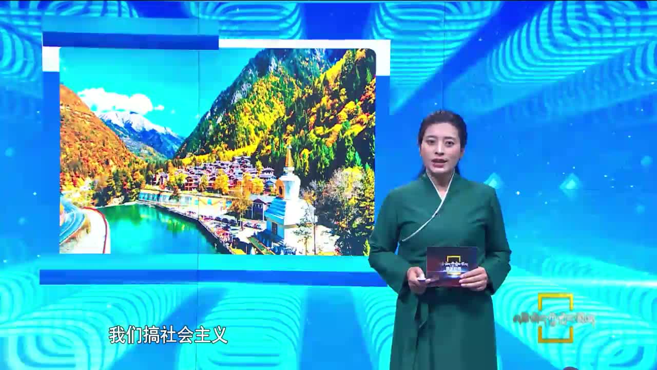 奮力脫貧 共創(chuàng)小康（20.12.14）