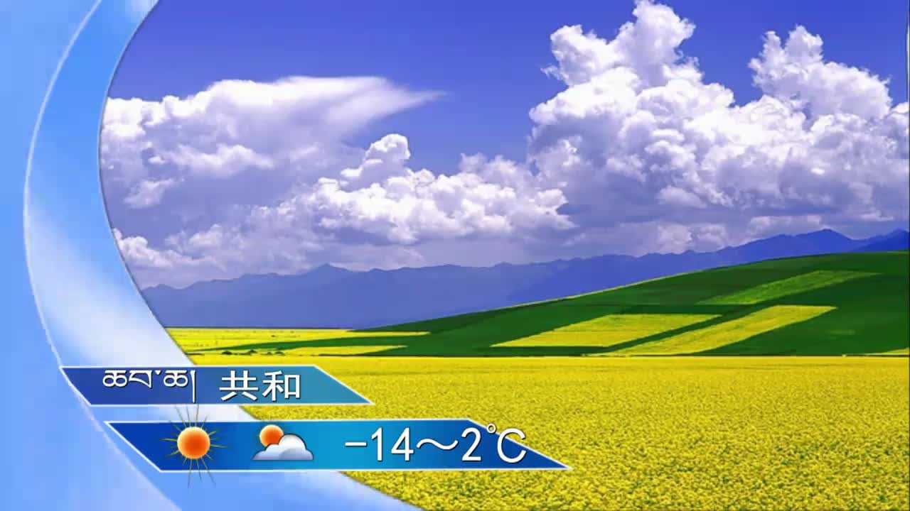 翁姆報天氣201221夜間