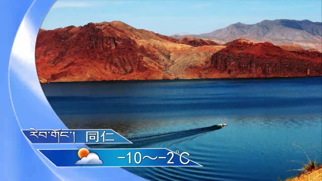翁姆报天气201202夜间