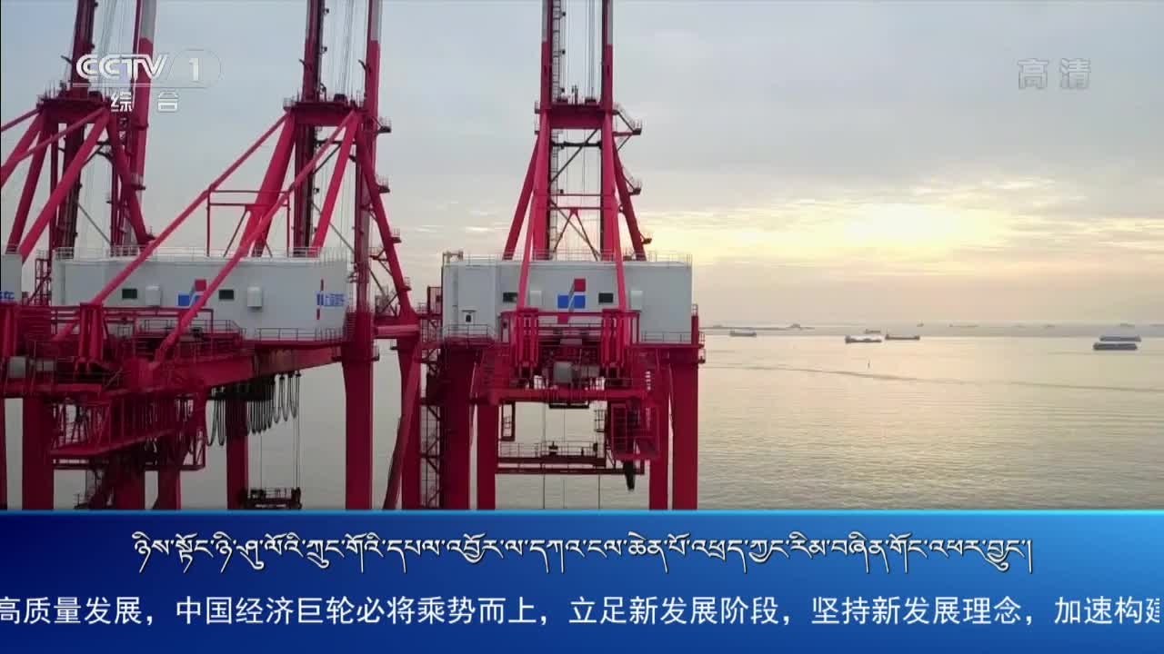 央视新闻联播（20.12.15）