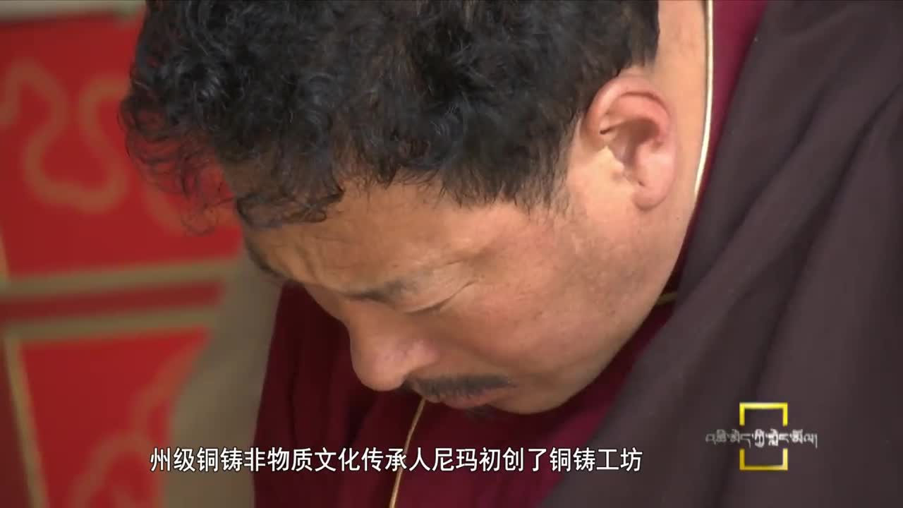小康路上的甘孜故事（20.12.28）