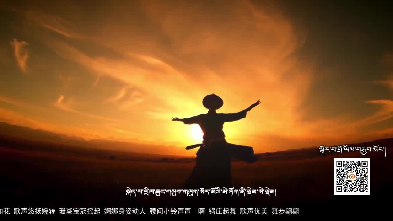鍋莊起舞（20.12.14）