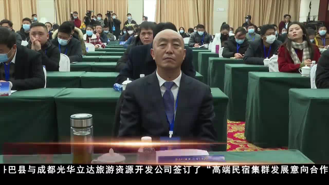 康巴衛(wèi)視新聞（20.12.24）