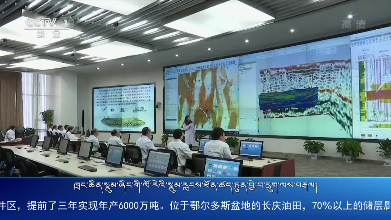 央视新闻联播（20.12.27）