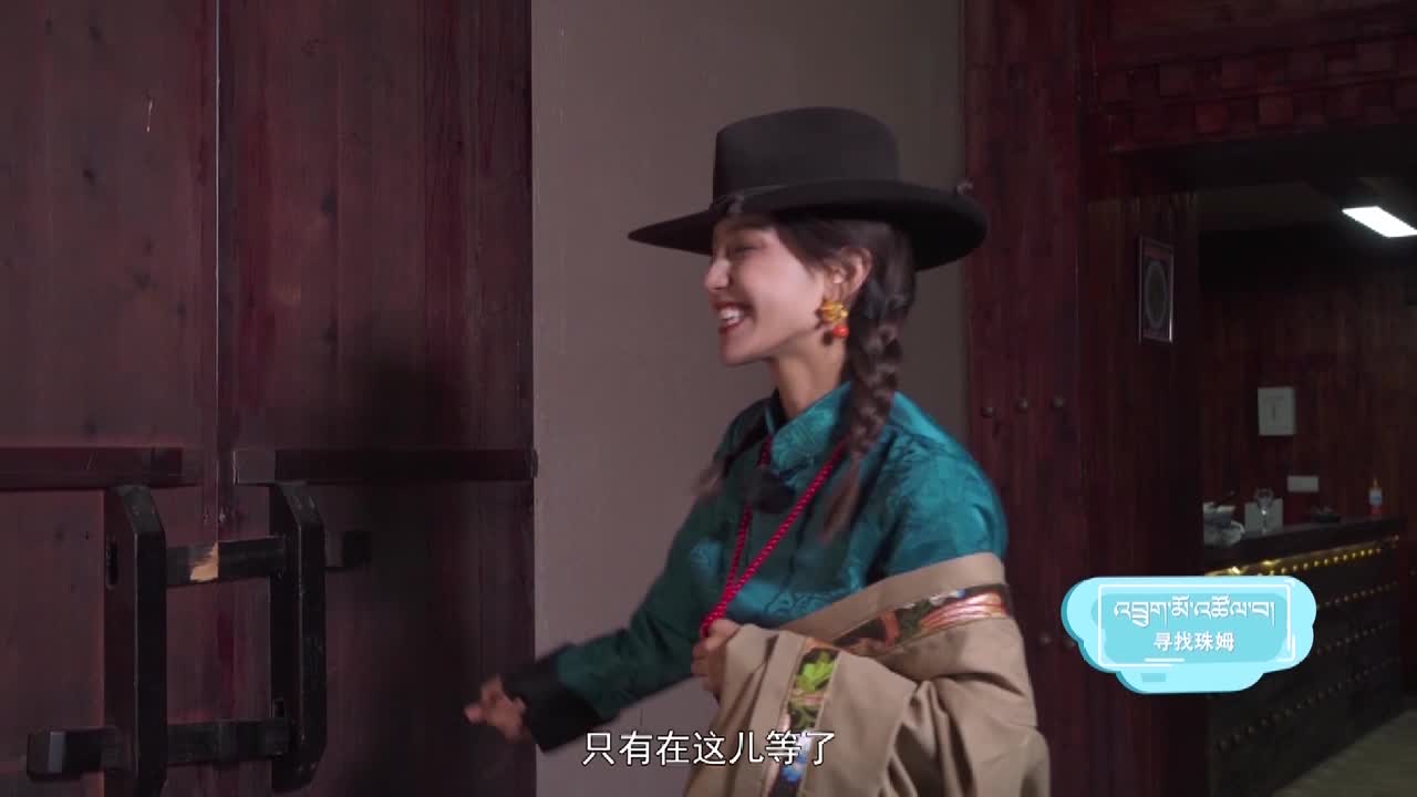 開始尋找珠姆