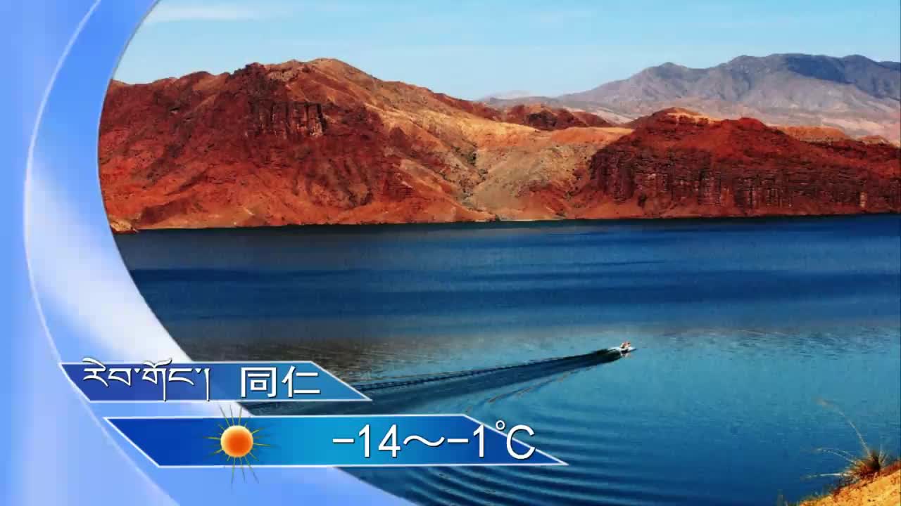 翁姆報(bào)天氣210104夜間