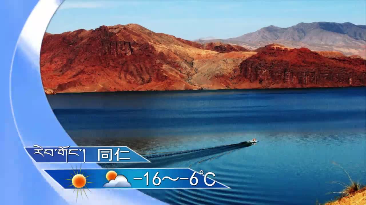 翁姆報(bào)天氣210105夜間