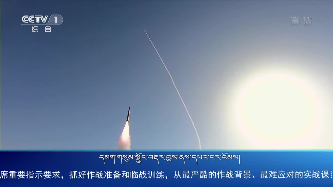 央视新闻联播（21.01.05）