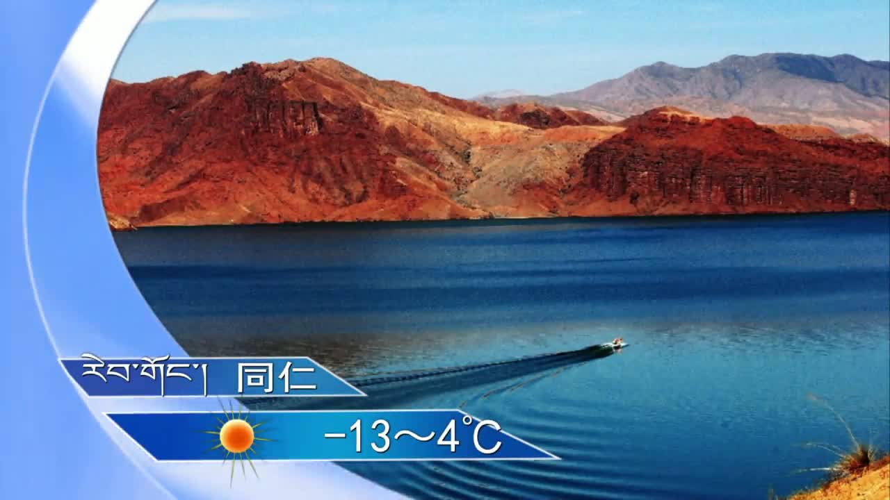 翁姆報天氣210112夜間