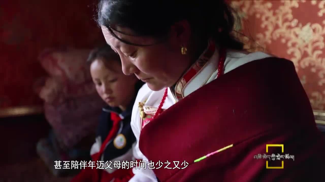 江河源上最美奉獻(xiàn)者（21.01.04）