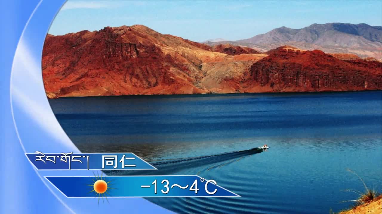 翁姆報天氣210111夜間