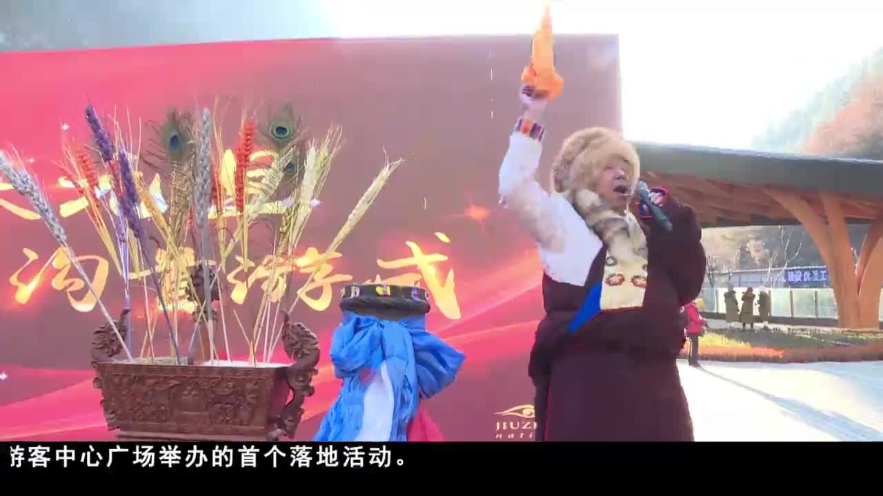 九寨溝景區(qū)：體驗(yàn)藍(lán)冰與暖陽之戀