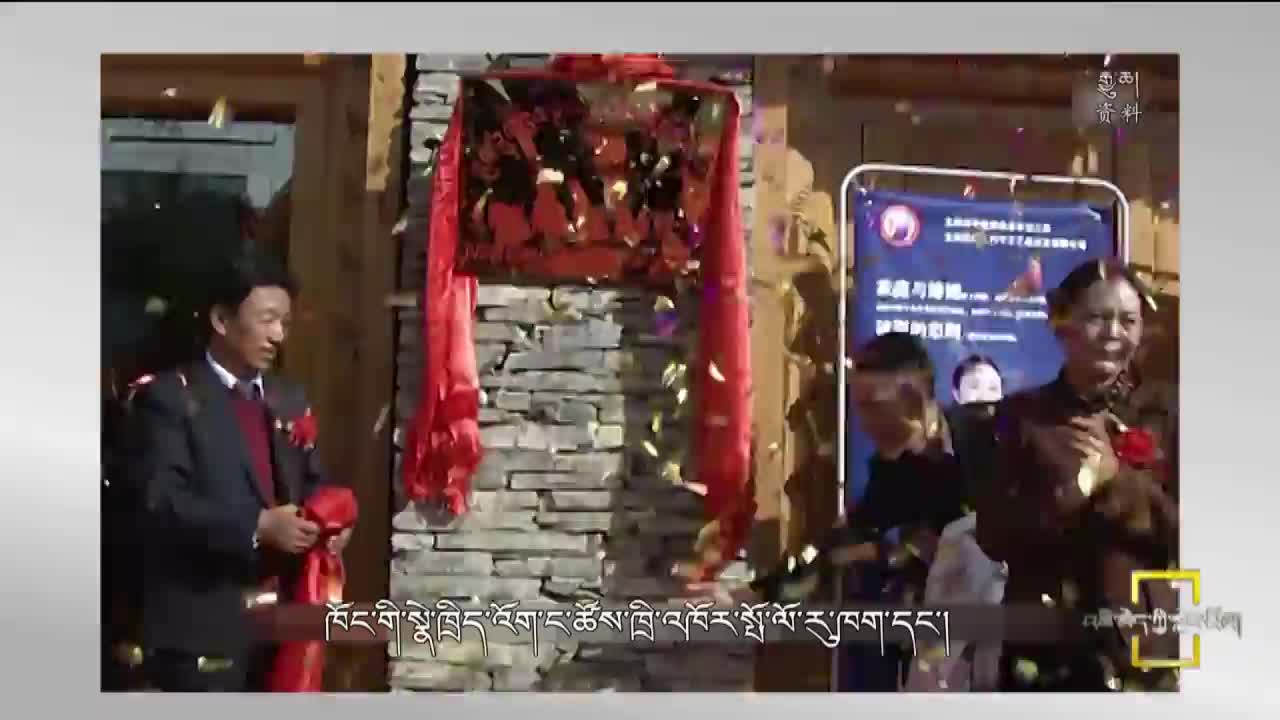 江河源上的鐵漢英雄（21.01.11）