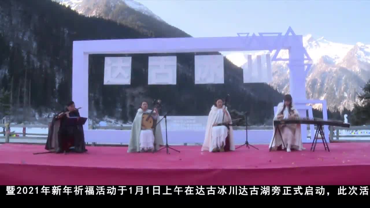 ཁམས་པའི་བརྙན་འཕྲིན་གསར་འགྱུར། ༼༢༡.༡.༡༽