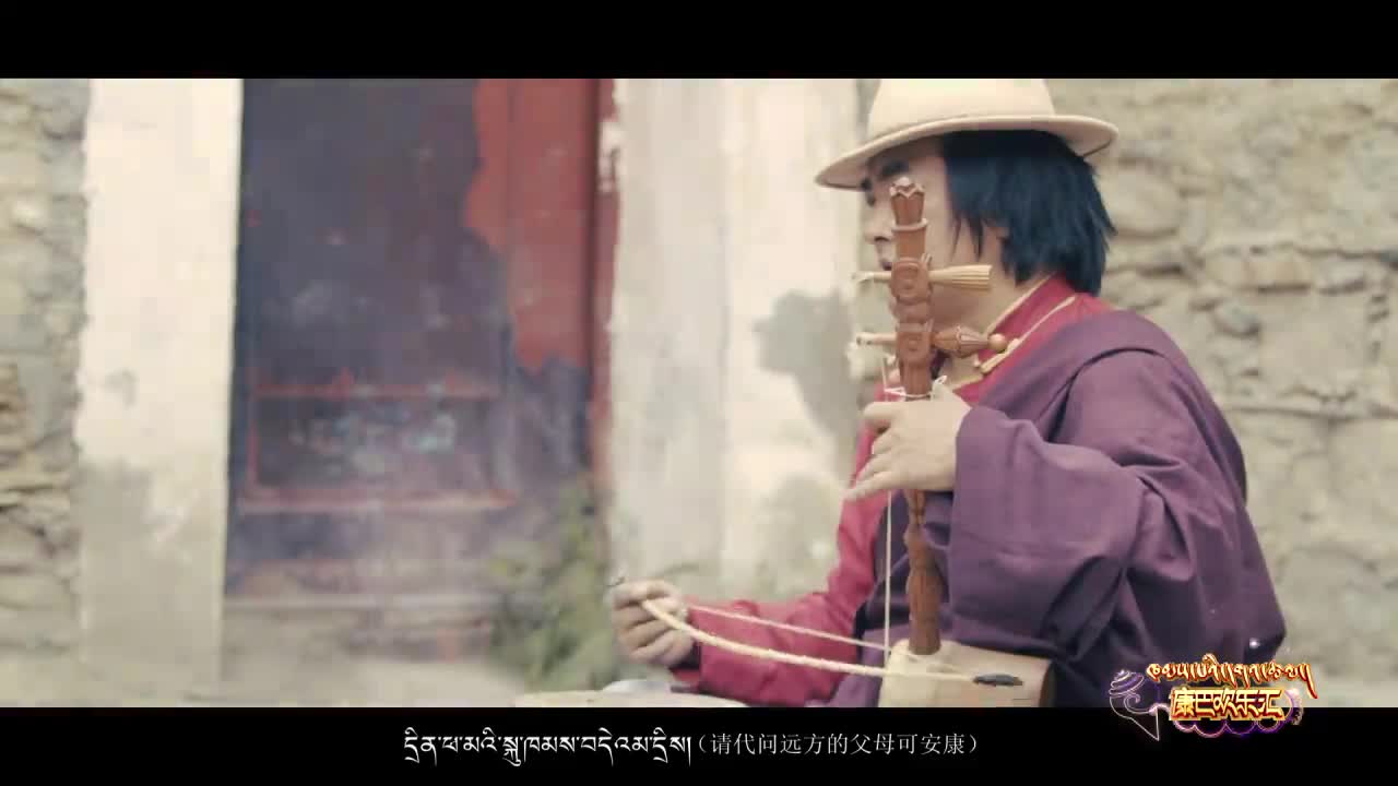 康巴歡樂匯漢語版（21.01.12）