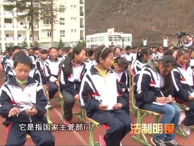 知法守法 健康成长（7.4）