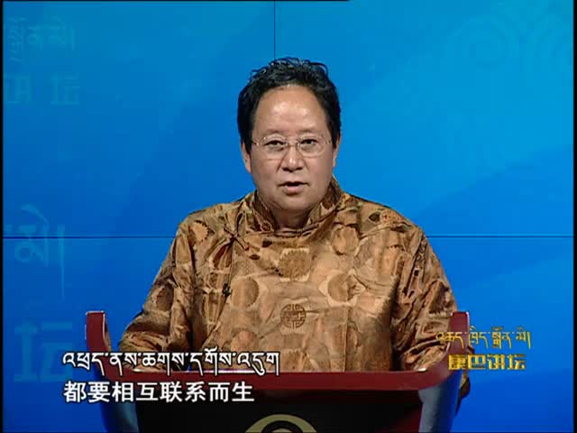 《甘珠爾》中的自然科學（1.14）