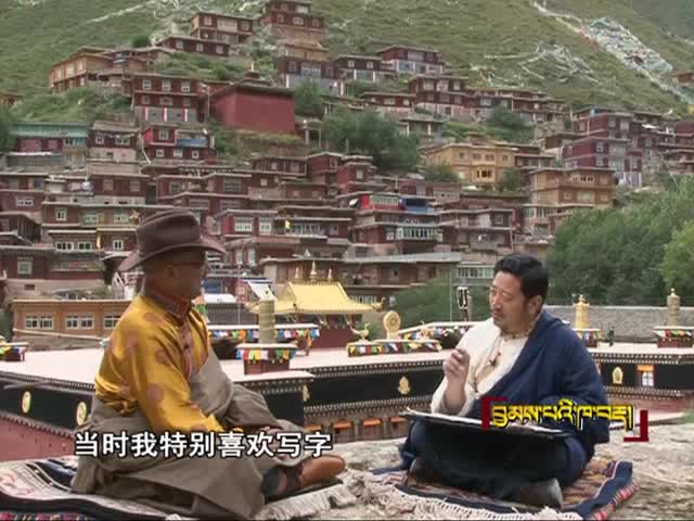 尋找祖先的筆跡（10.4）