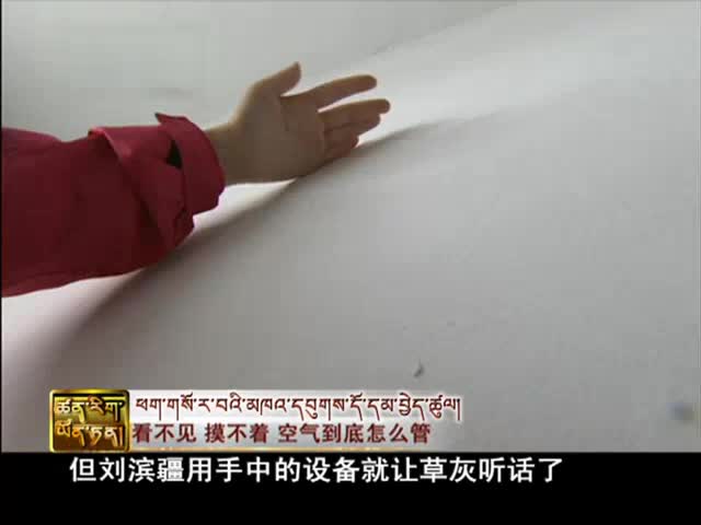 云丹學科技1030