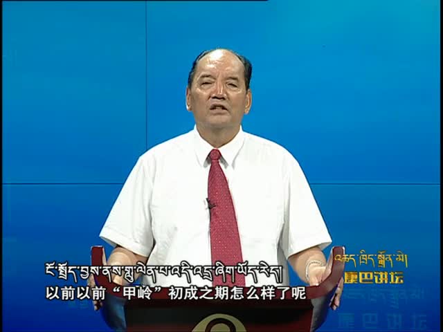 阿克晁同 上（12.08）