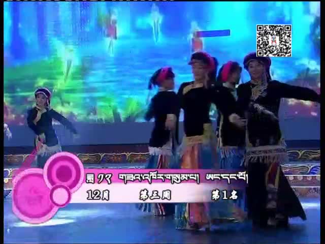 藏歌排行榜（藏语版1219）