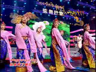 根呷《幸福花》（9.29）
