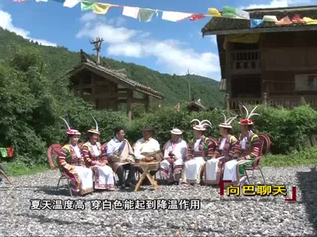 白馬民歌（08.21）