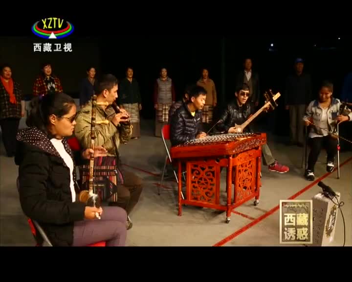 《西藏誘惑》拉薩堆諧傳承隊(duì)