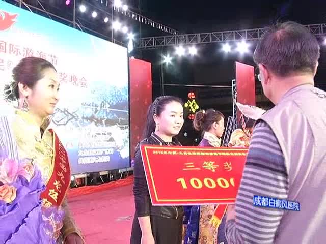 2013九龍國際“游海節”暨民歌大賽頒獎晚會（8.4）