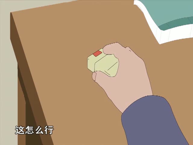 毛主席在花山 上（16.12.29）