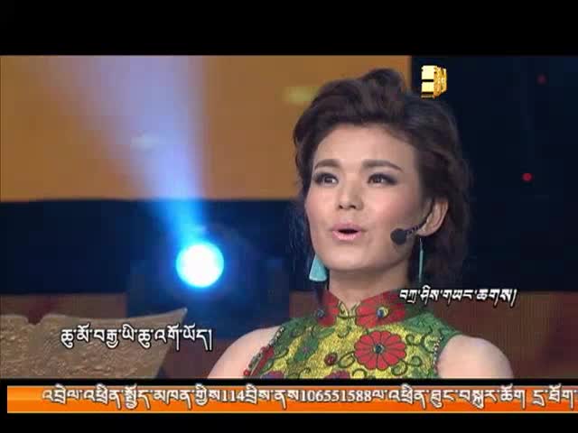 次仁央宗《祥和》（6.30）