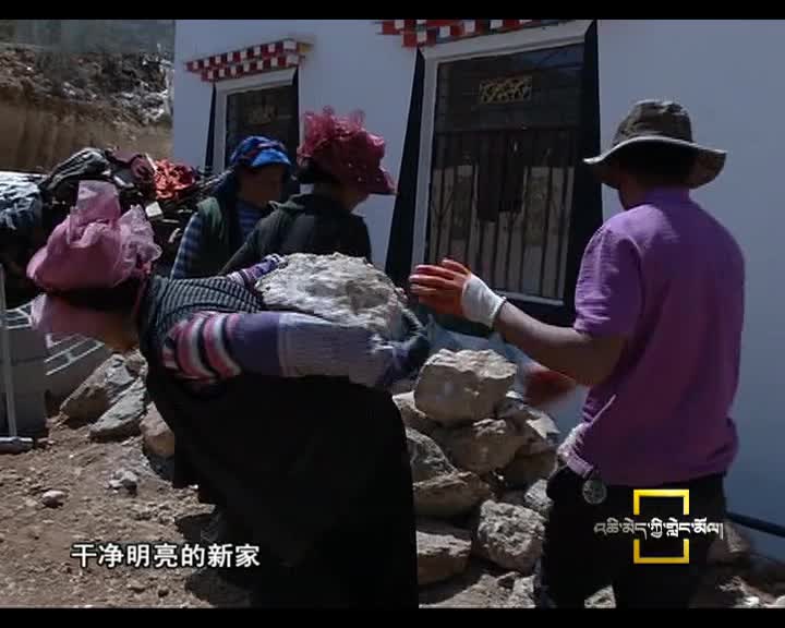 四川得榮：脫貧奔小康咋實現？（5.30）