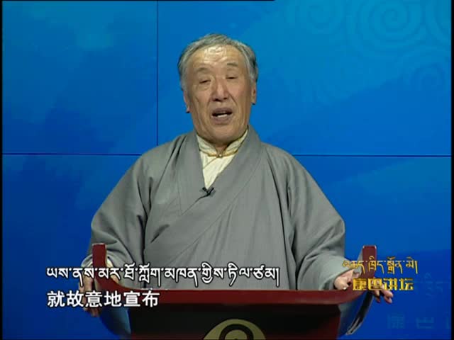 藏歷年俗之酥油花（3.04）