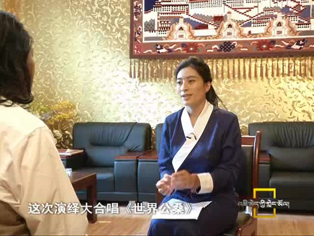 扎西達杰：格薩爾音樂夢（11.18）
