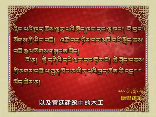 多元思想 德格0730