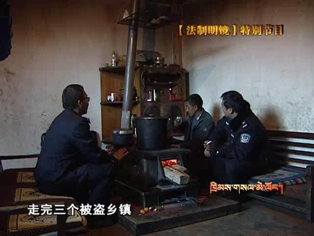 春节特别节目守护幸福的人（1.30）