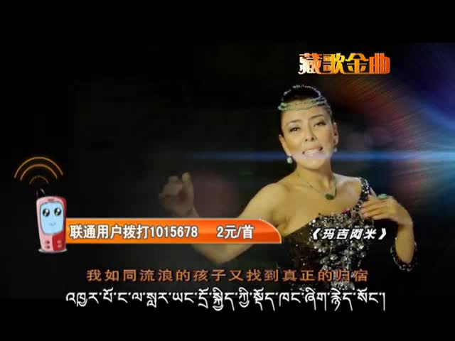 哈拉玛组合《玛吉阿米》（12.2）