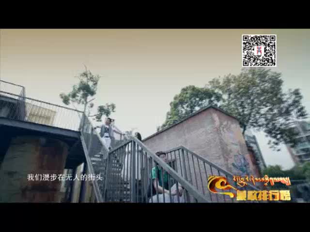 藏歌排行榜（藏語版0612）