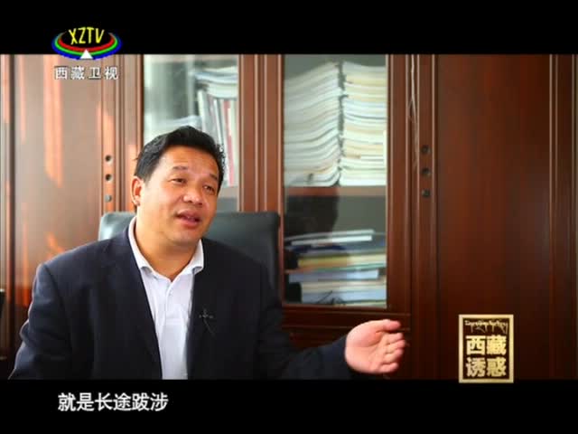 《西藏誘惑》千年古剎托林寺