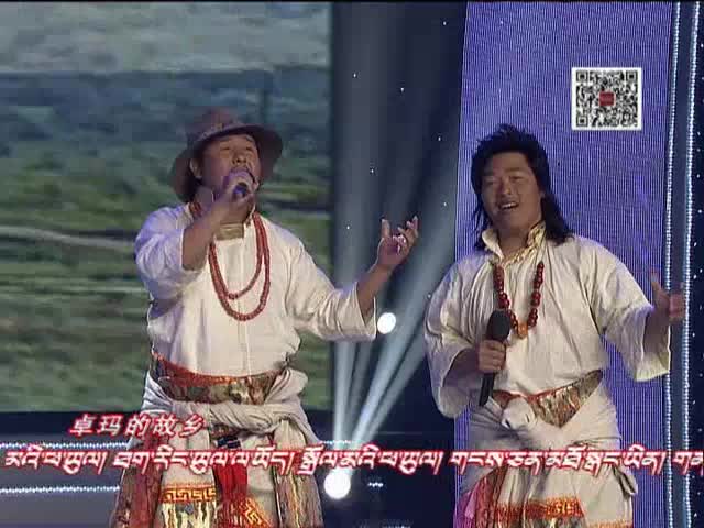 藏歌排行榜（藏語版0620）