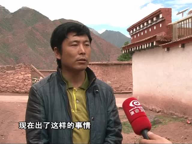 昌都检察长接待日（9.5）