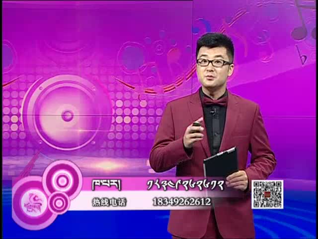 藏歌排行榜（漢語版0815）