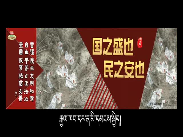 國之盛也 民之安也