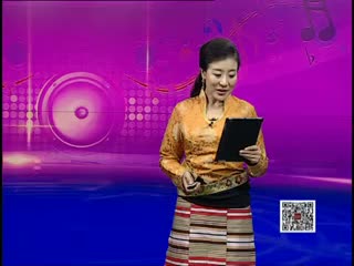 藏歌排行榜（藏語版1031）