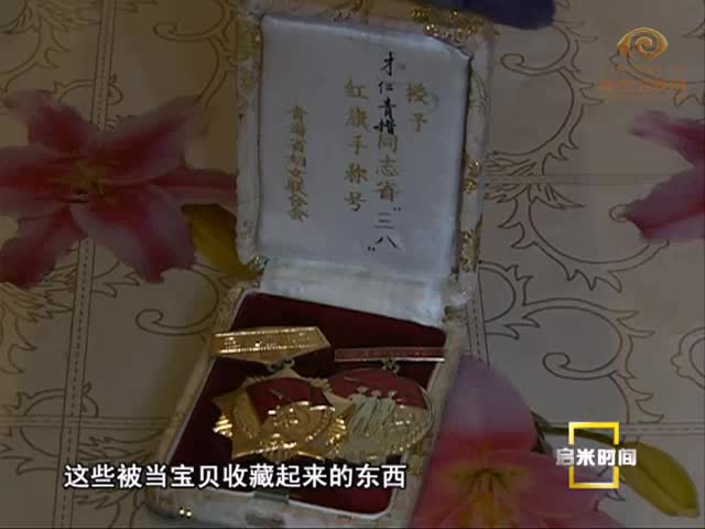 敬老院的故事（1.26）