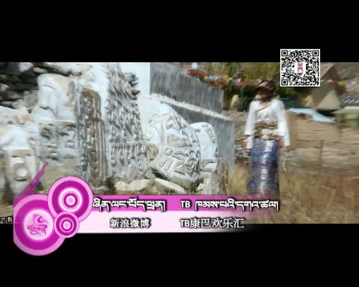 藏歌排行榜（藏語版1211）