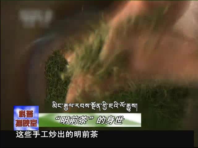 云丹學科技0409