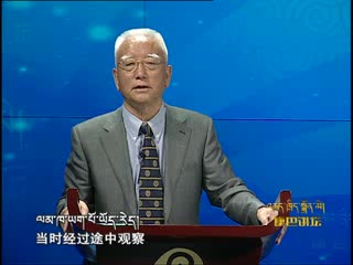 這里是紅軍走過的地方(08.12)