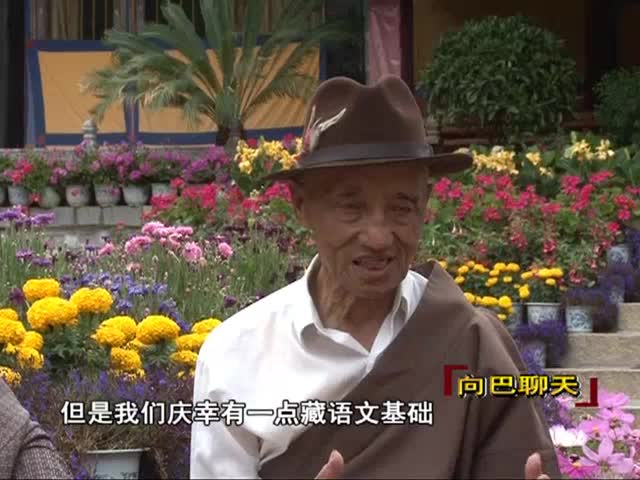相聲與責任（2.28)
