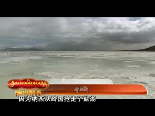 四大魔王的特征（12.03.09）
